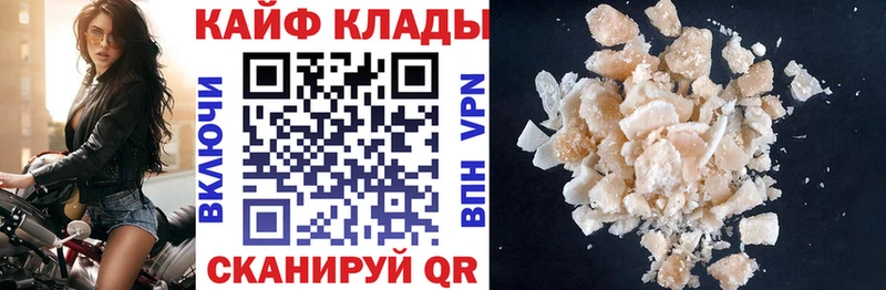 Наркотические вещества Пойковский Кокаин Мефедрон