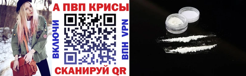 A PVP VHQ  KRAKEN ССЫЛКА  Пойковский 