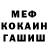Кетамин VHQ Alla Shulimova