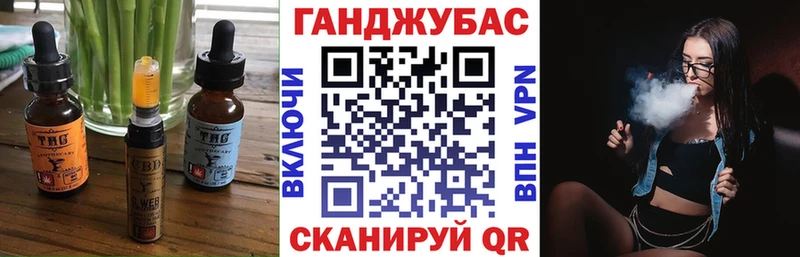 Печенье с ТГК марихуана  Пойковский 