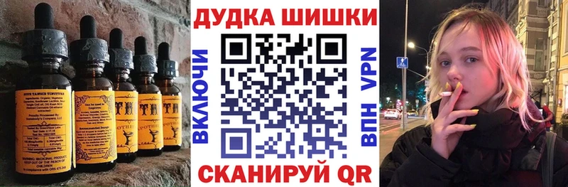 Еда ТГК конопля Пойковский