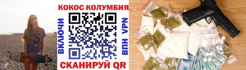 КОКАИН Боливия Пойковский