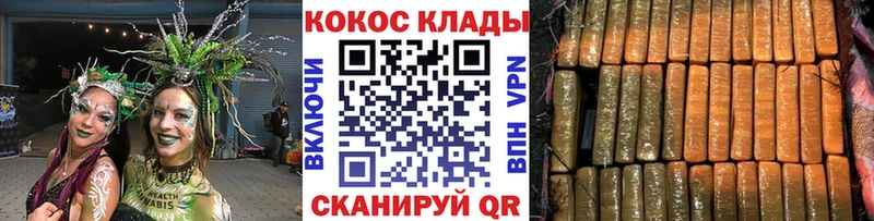 где купить наркотик Пойковский КОКАИН 99%