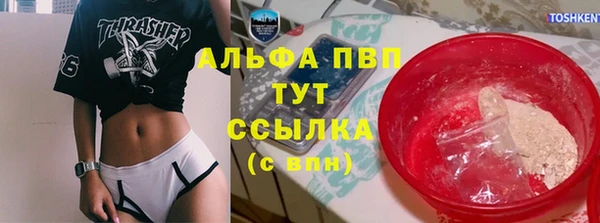 прущий лед Абинск