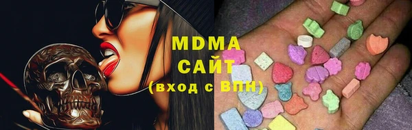 МДПВ Абаза