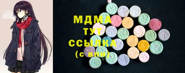 МДПВ Абаза
