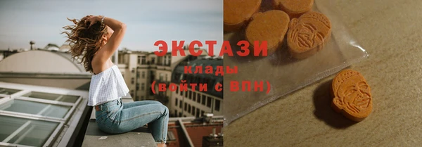 МДПВ Абаза