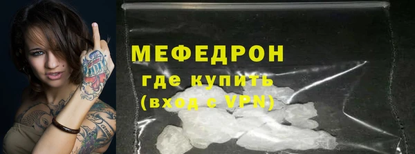 прущий лед Абинск