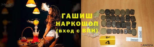 прущий лед Абинск