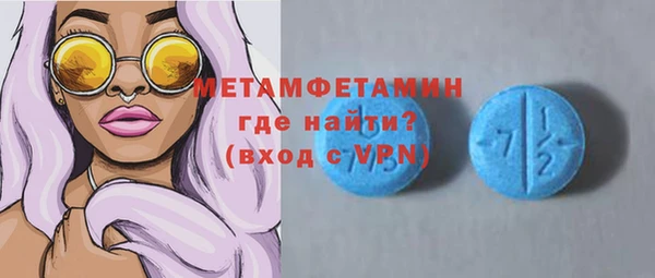 кокаин колумбия Абдулино