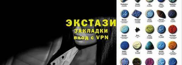прущий лед Абинск
