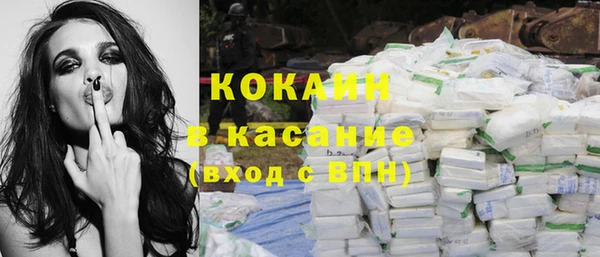 прущий лед Абинск