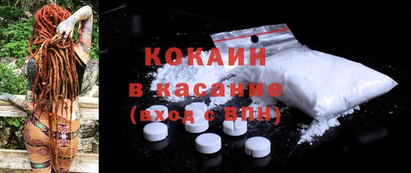 прущий лед Абинск