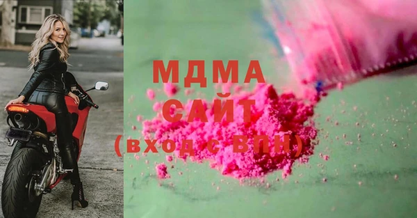 МДПВ Абаза