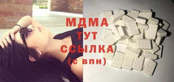 кокаин колумбия Абдулино