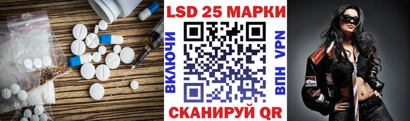 LSD-25 экстази ecstasy  Пойковский 