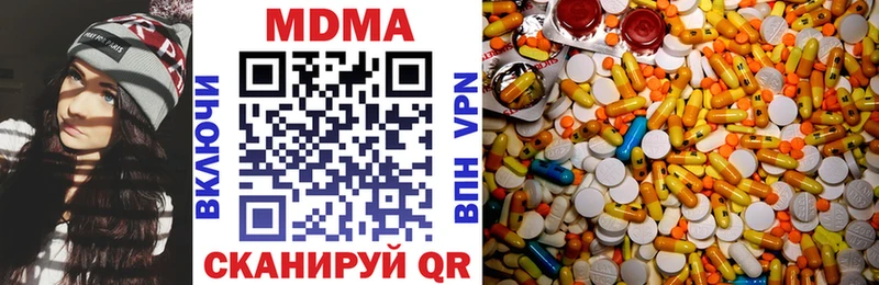 блэк спрут онион  Пойковский  MDMA кристаллы 