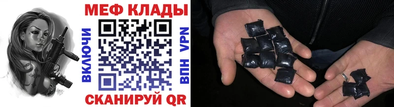 Меф мука сайты даркнета формула Пойковский