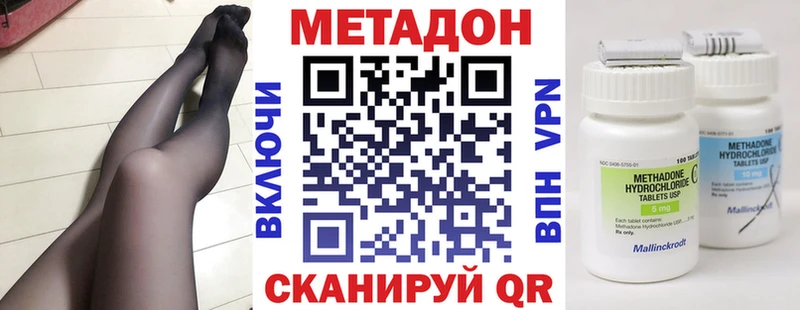 хочу   KRAKEN tor  Метадон кристалл  Пойковский 